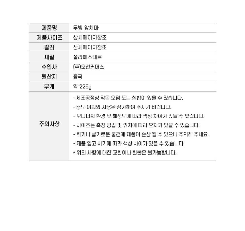 상품 상세 이미지